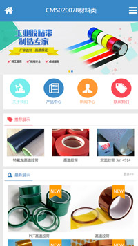 奇億云網(wǎng)站 精美大氣自適應(yīng)網(wǎng)站模板